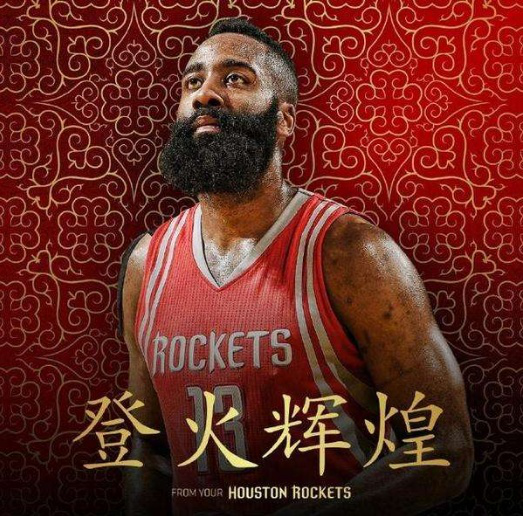 篮球NBA官方公布最新联盟效率榜（NBA官方发布最新联盟效率排名）